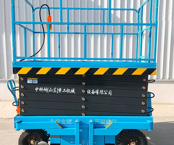 庐阳自行走升降机